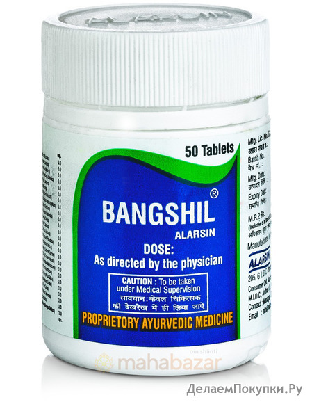 ,   , 50 ,  ; Bangshil, 50 tabs, Alarsin