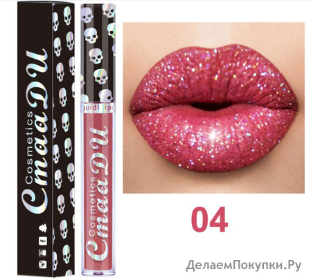  CmaaDu Halloween Skull lipstick (04)