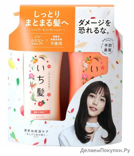 KRACIE "Ichikami Moisturizing" : +  ,   ,   , 480 +480 