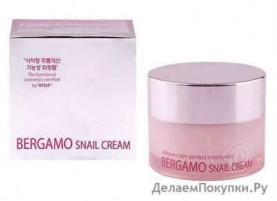 BERGAMO "Pure Snail"   ,   , 50 