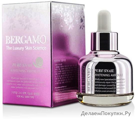 BERGAMO "Pure Snail"  ,  ,   , 30 