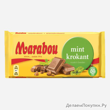  Marabou Mint Krokant ()  200 