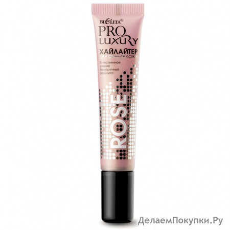 PRO LUXURY.     ROSE, 15 6851