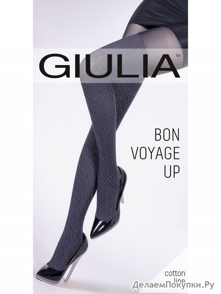 GIULIA   , Bon Voyage Up 03