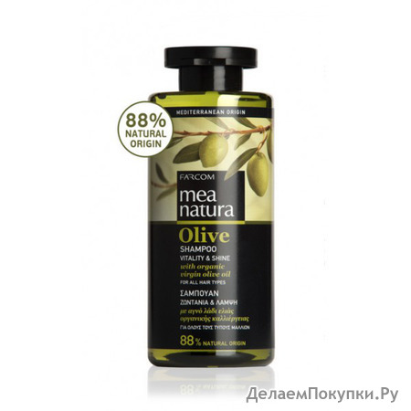     , MEA NATURA OLIVE, 300 