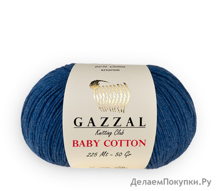 Baby Cotton - Gazzal