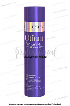 Otium Volume      250 .