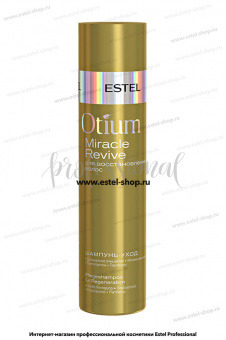 Otium Miracle Revive -    250 .