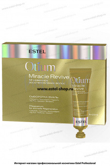 Otium Miracle Revive - " "  5 .  23 .