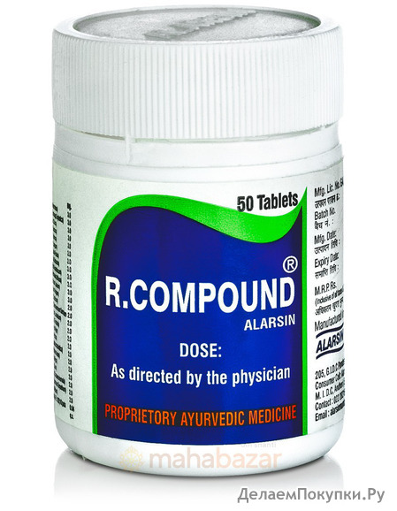 .,  , 50 ,  ; R.Compound, 50 tabs, Alarsin