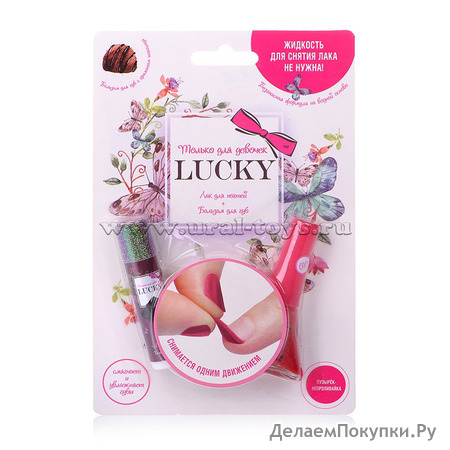 Lucky     +   (#010) , ,  5,5 .,  4,2