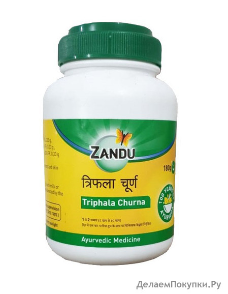  , 180 ,  ; Triphala Churna, 180 g, Zandu