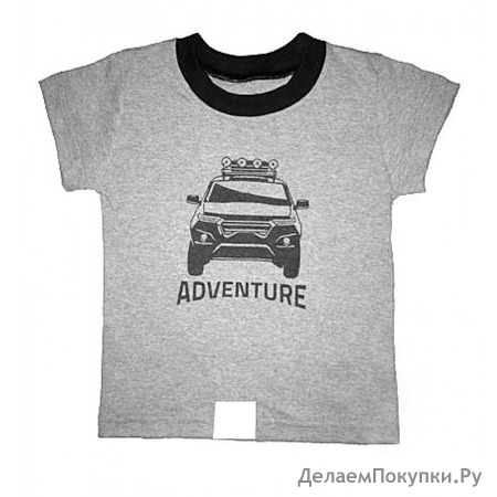   "Adventure" ..