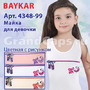    Baykar (4348-99) 142 