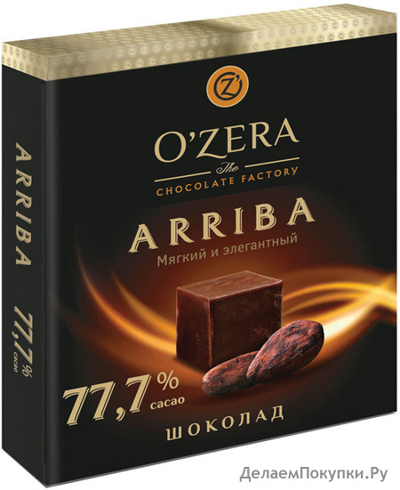  O`Zera Arriba 77.7 %