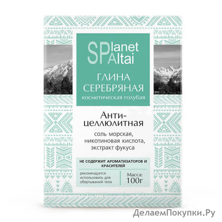      "Planet SPA ALTAI", 100 