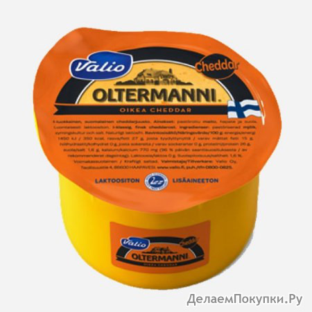  Valio Oltermanni Cheddar (27%)  900 