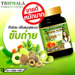 DETOX TRIPHALA 100 