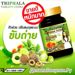 DETOX TRIPHALA 100 