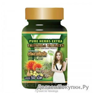 DETOX TRIPHALA 50 