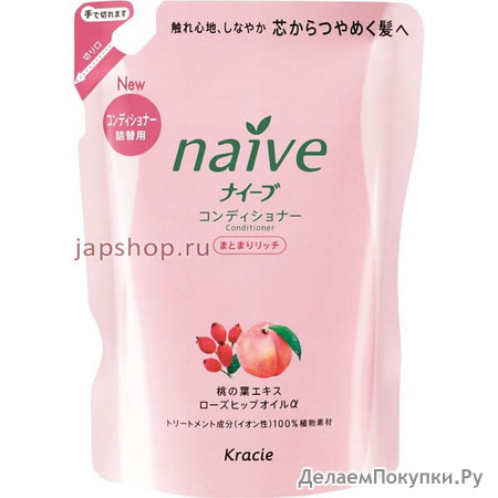 Naive -    ,     ,  , 400 