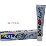 Salz Original     Q10, 160 