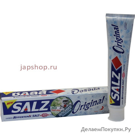 Salz Original     Q10, 160 