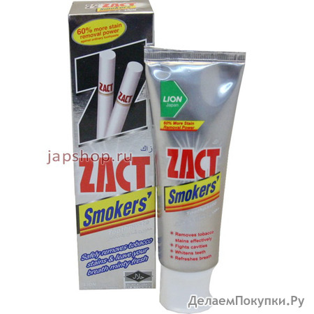   Zact Lion Smokers Toothpaste -  , 100 