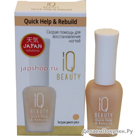     , IQ BEAUTY Quick Help & Rebuild, 12,5 