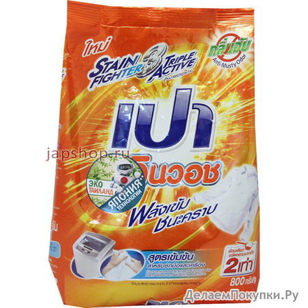 PAO Win Wash Soft  , ,  ,  , 800 