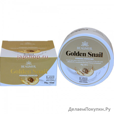 Juno Beamyr Golden Snail           ,    , 60 , 90 