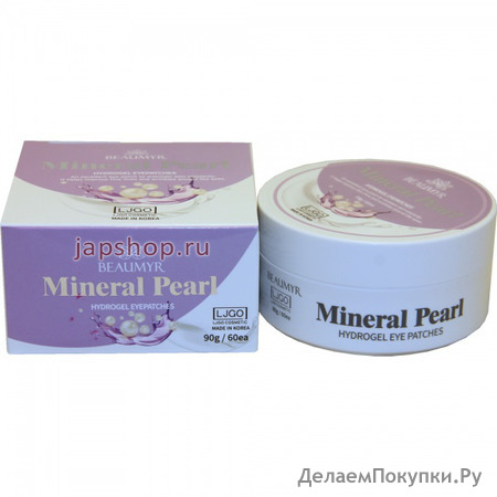 Juno Beamyr Mineral Pearl           ,    , 60 , 90 