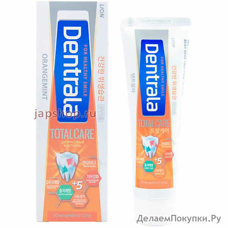 Dentrala Total Care Orangemint    ,  , 120 .