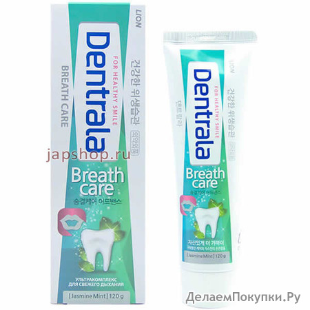 Dentrala Breath Care  ,    , 120 .