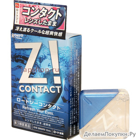 Rohto Z! CONTACT ,    ,    , 12