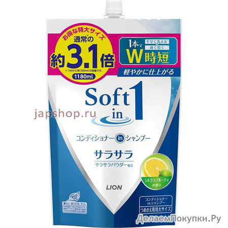 Lion Soft in 1 - 2  1,        ,    ,  , 1180 