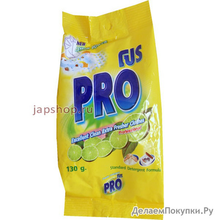 Lion Pro Lemon Power       ,  , 130 