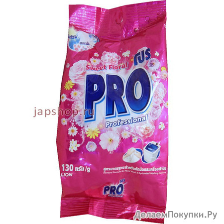 Lion Pro Sweet Floral       ,  , 130 