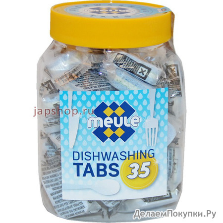 Meule Dishwashing tabs    , 3518 