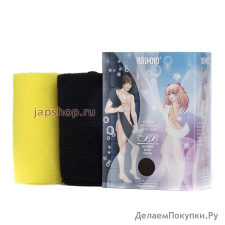 Yurimoto BB Shower Body Towell           () +  ()