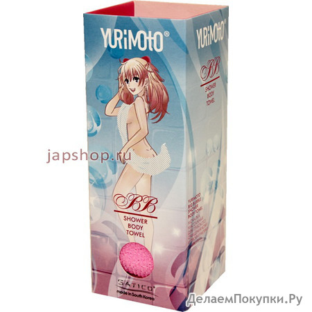 Yurimoto BB SHOWER BODY TOWEL          (), 28100