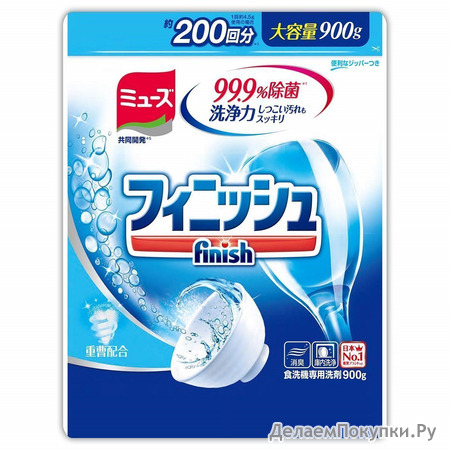 Finish Power Pure    ,  , 900 