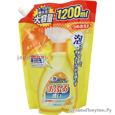 Foam Spray Bathing Wash      ,   ,  , 1200 