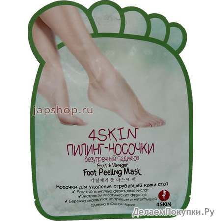  ,  , Fruit Vinegar Foot Peeling Mask, 220 