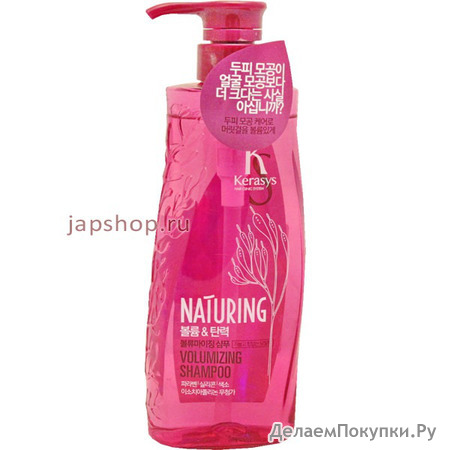     Naturing,   ,   , 500