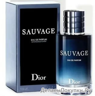 Dior Sauvage 2 100ml EDP (LUX)