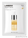       Lanbena Facial Mask