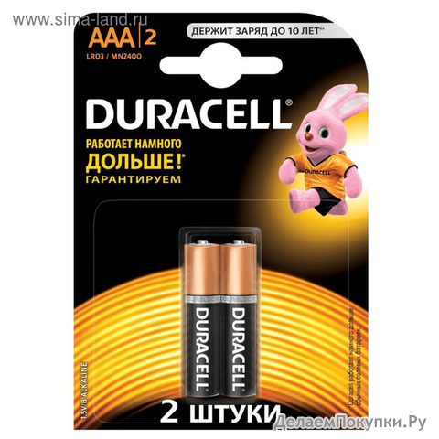   Duracell Basic, AAA, LR03-2BL, 1.5, , 2 . 125 