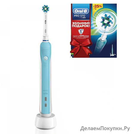    Oral-B PRO Cross Action 570