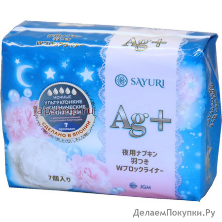 Sayuri Argentum+   , 32 , 7 